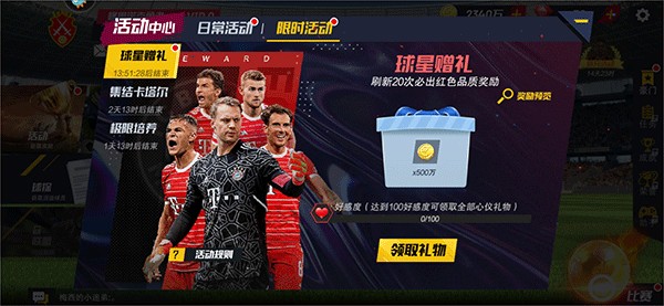 2026年4月11日德乙卡尔斯鲁厄vs比勒菲尔德直播【24直播网】