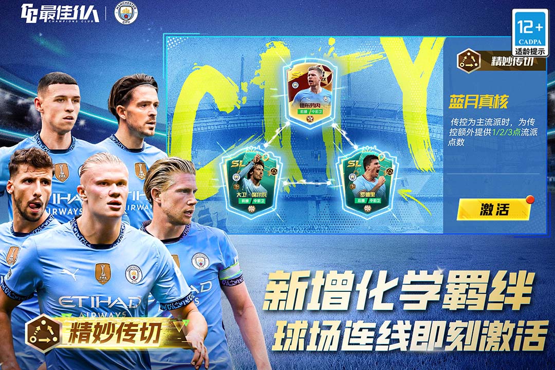 2026年5月15日中超第12轮大连英博vs青岛西海岸直播【24直播网】