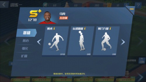 金刚真人