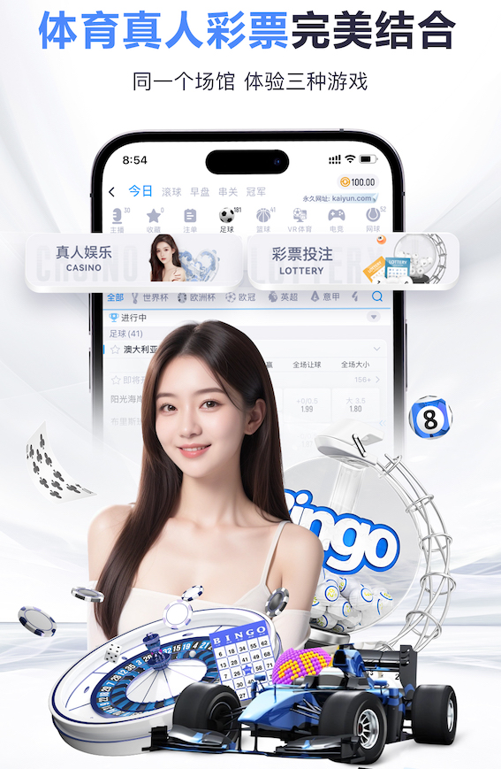 金刚真人